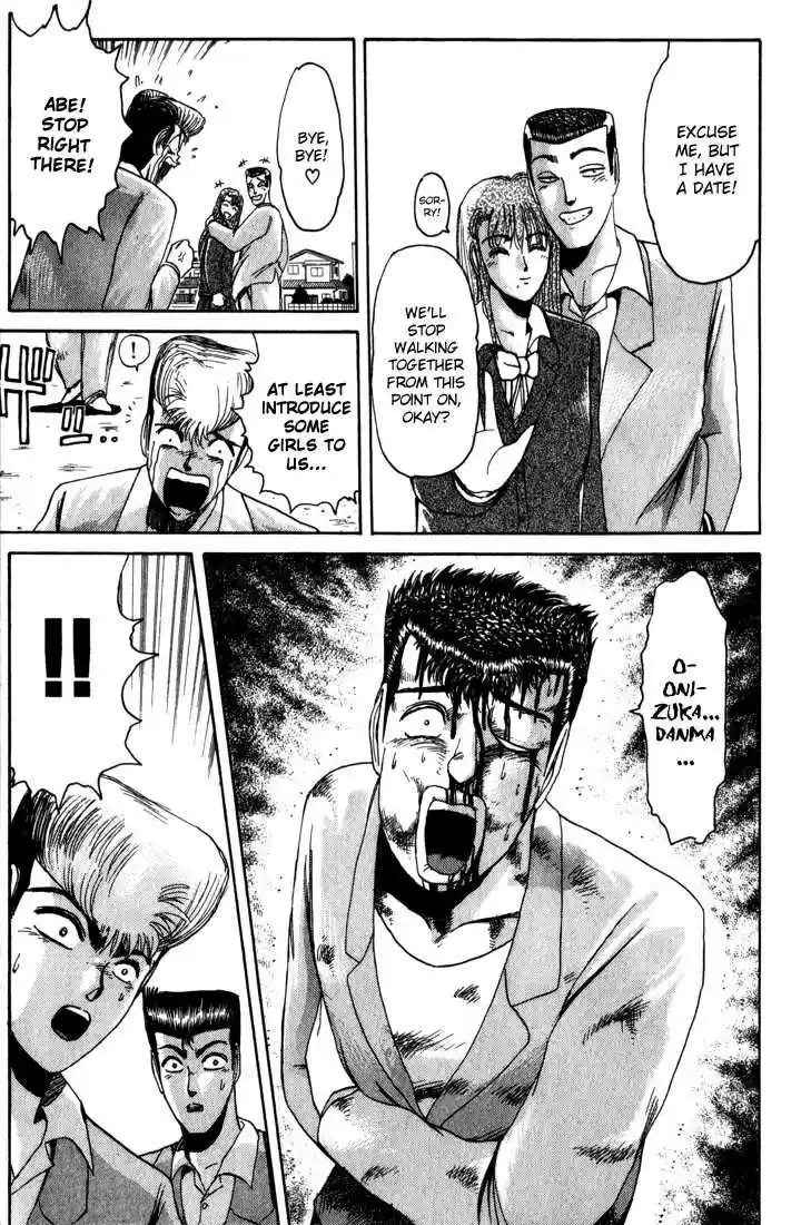 Shounan Junai Gumi 25