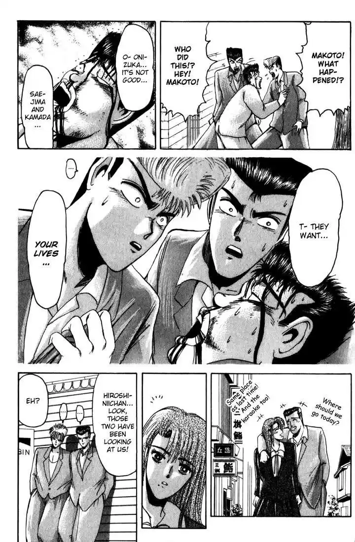 Shounan Junai Gumi 25