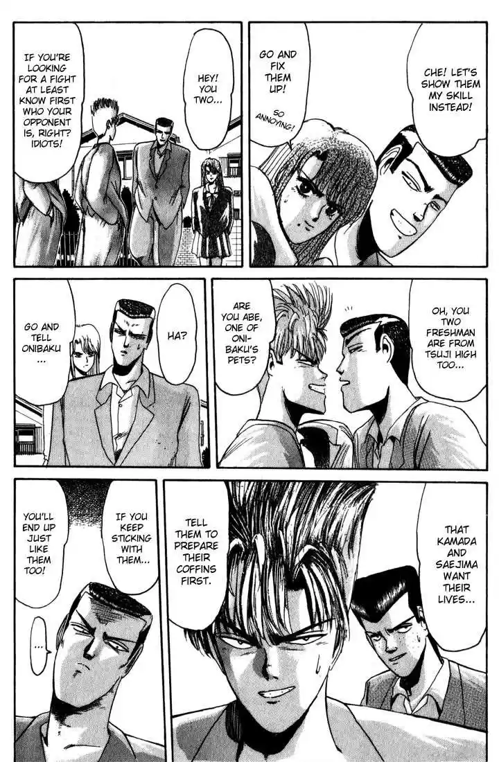 Shounan Junai Gumi 25