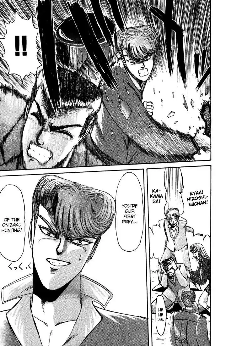 Shounan Junai Gumi 25