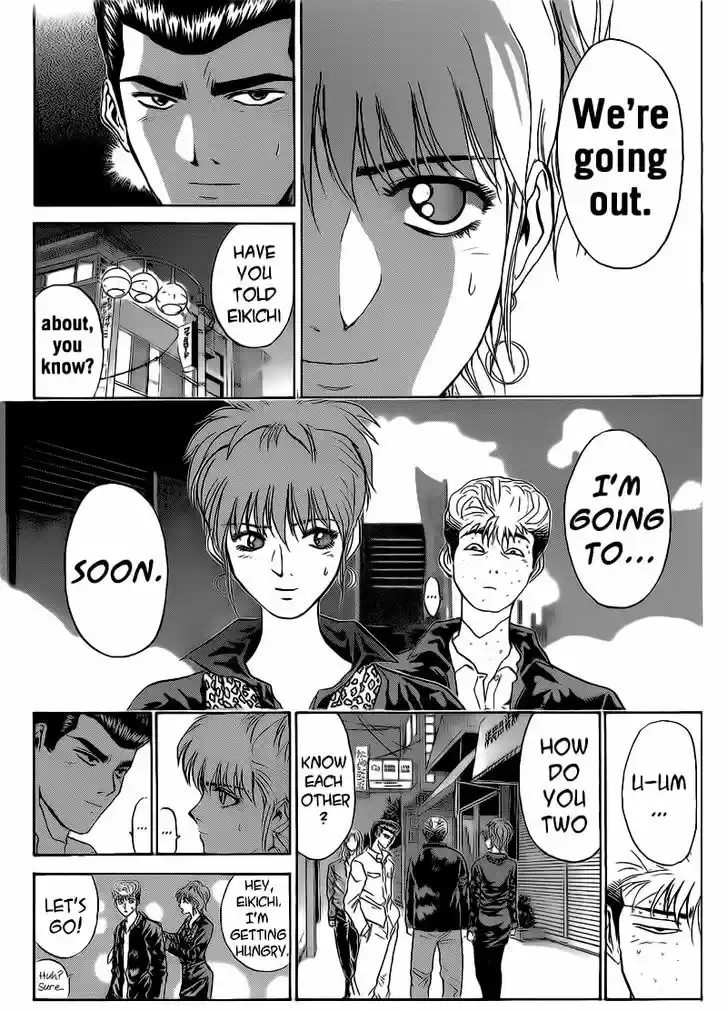 Shounan Junai Gumi 250