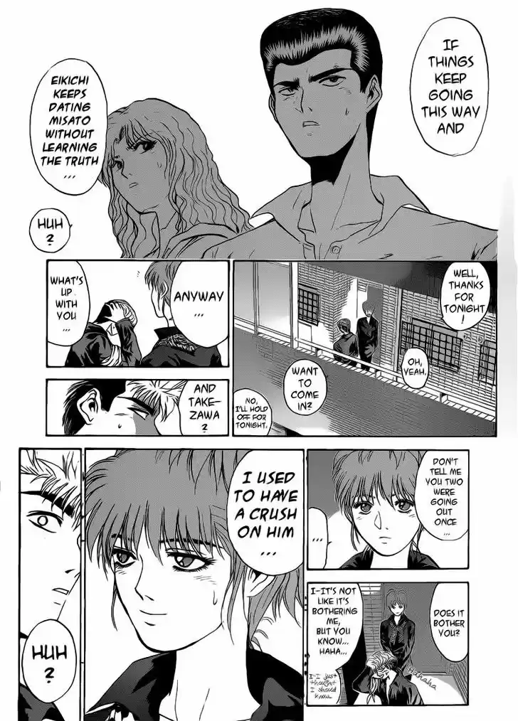 Shounan Junai Gumi 250