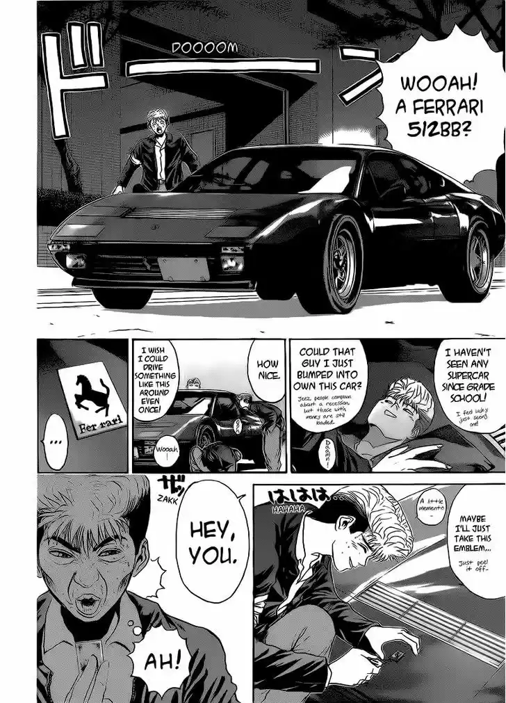 Shounan Junai Gumi 250