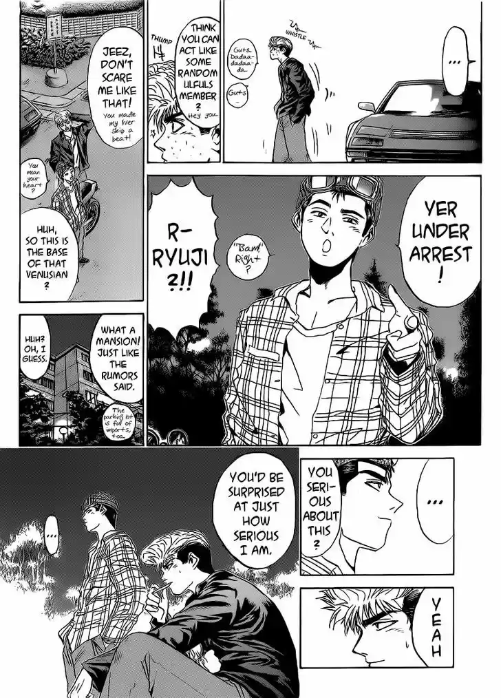 Shounan Junai Gumi 250