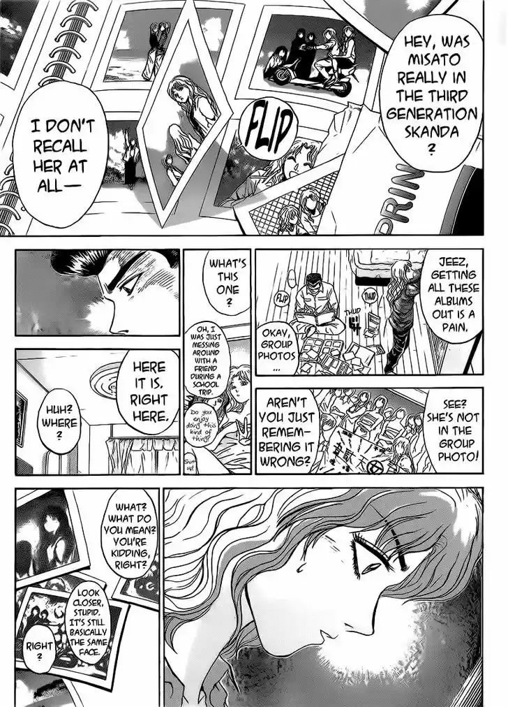 Shounan Junai Gumi 250