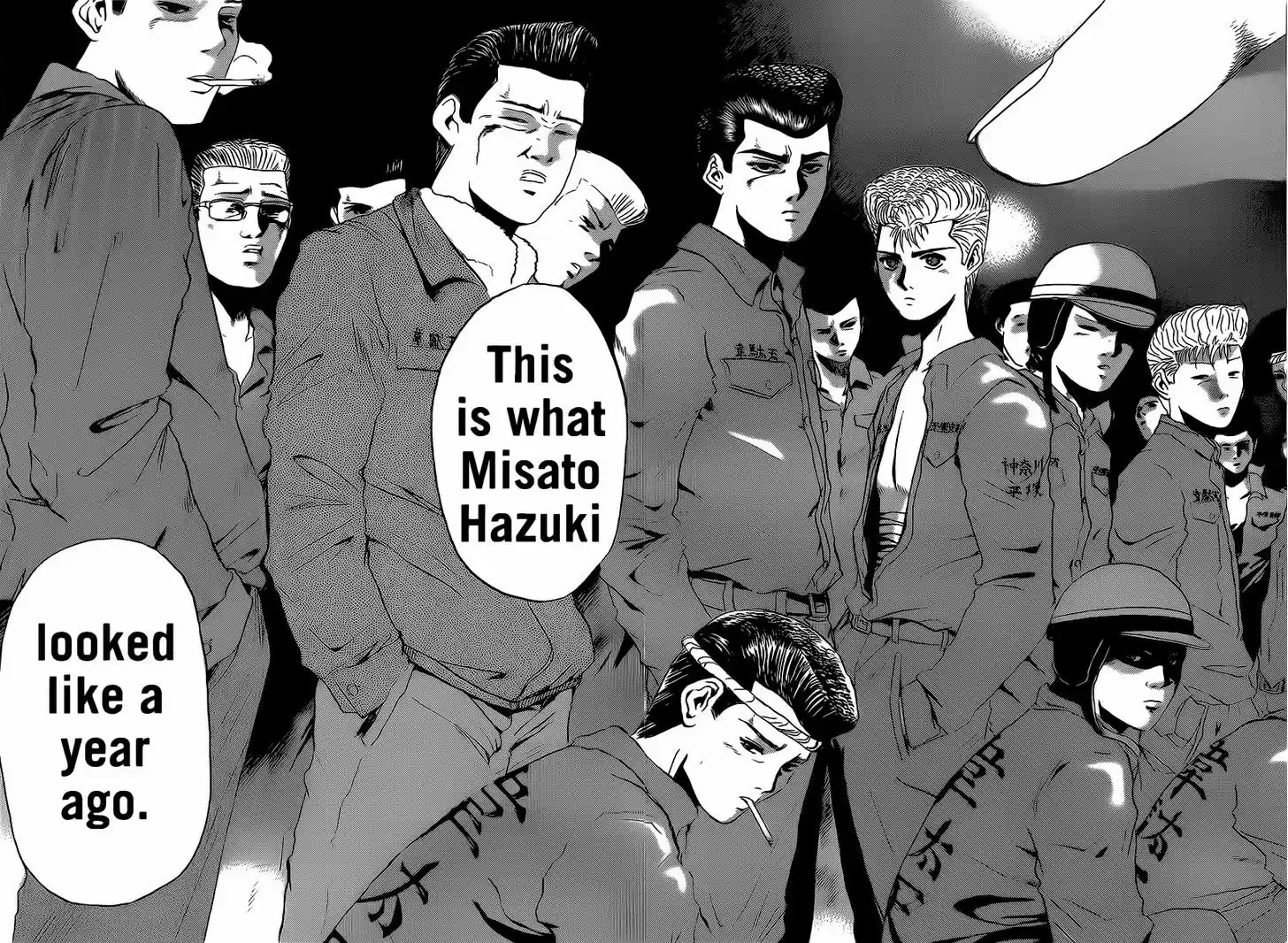 Shounan Junai Gumi 250