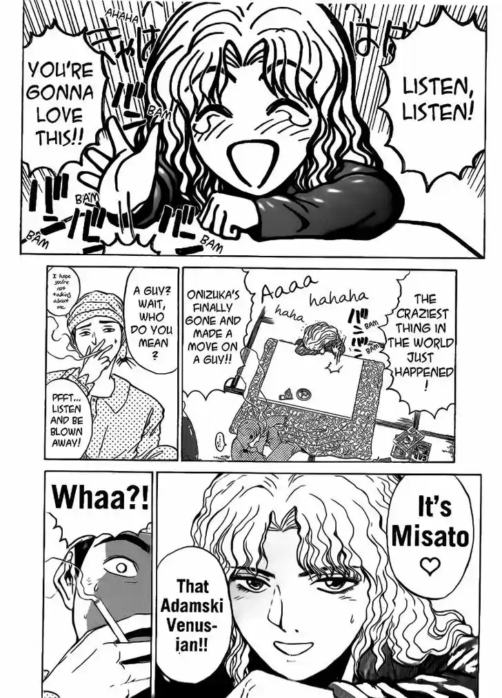 Shounan Junai Gumi 251