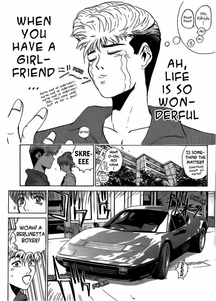 Shounan Junai Gumi 251