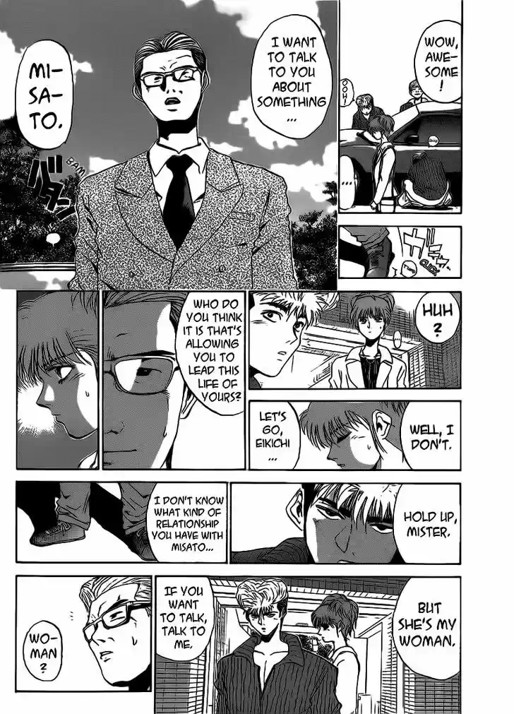 Shounan Junai Gumi 251