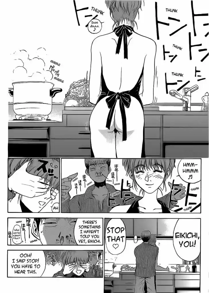 Shounan Junai Gumi 251