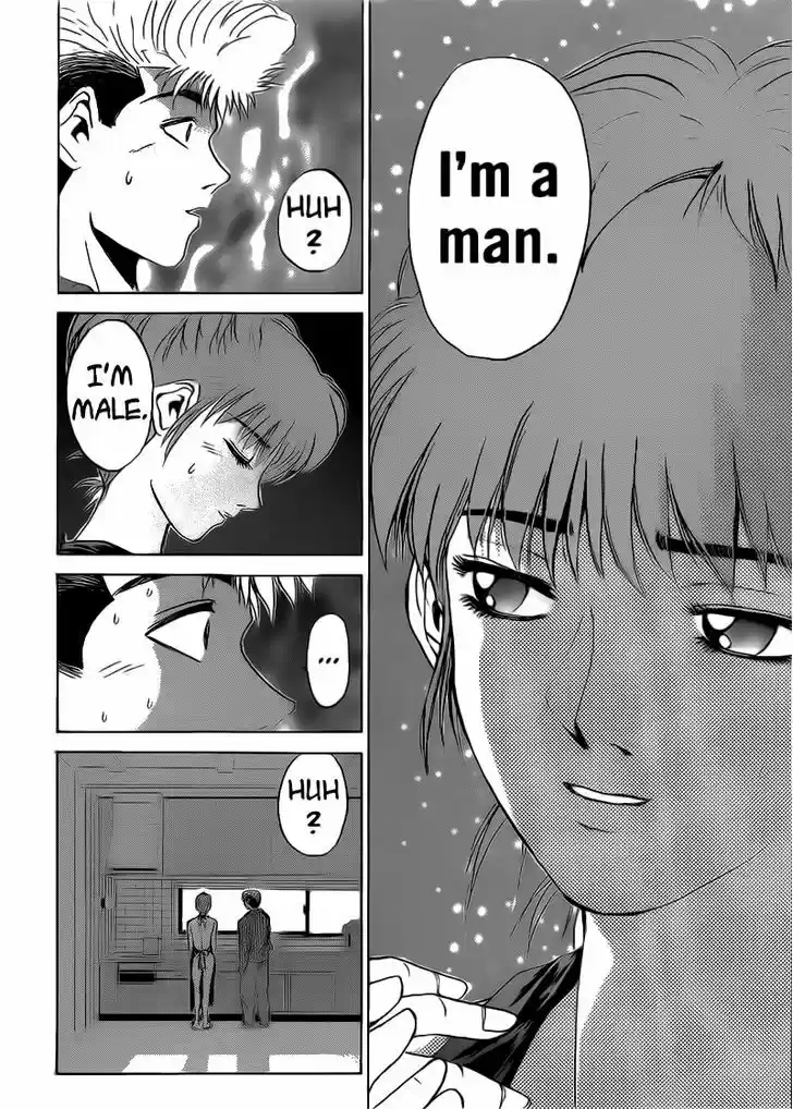 Shounan Junai Gumi 251