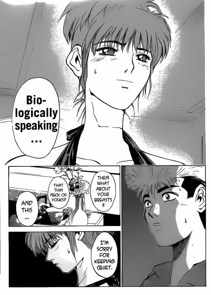 Shounan Junai Gumi 251