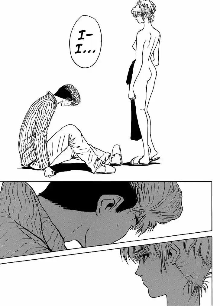 Shounan Junai Gumi 252