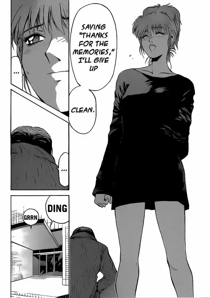 Shounan Junai Gumi 252