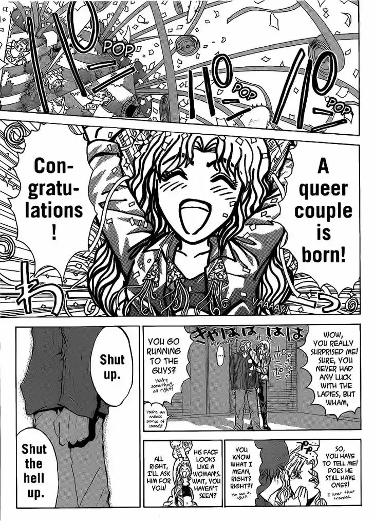 Shounan Junai Gumi 252