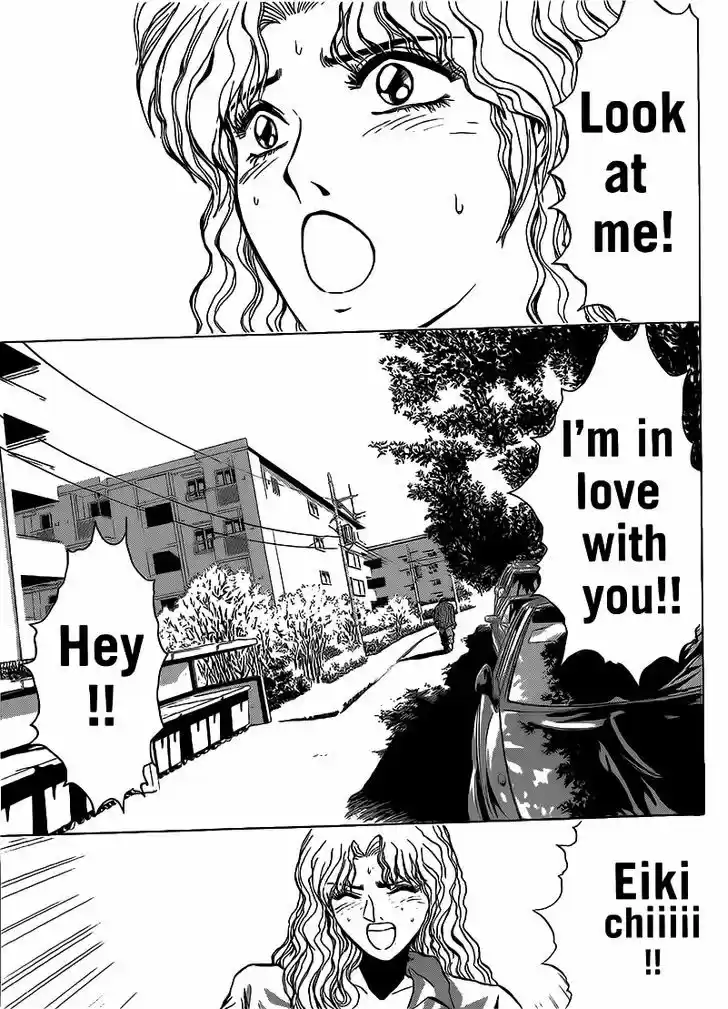 Shounan Junai Gumi 252