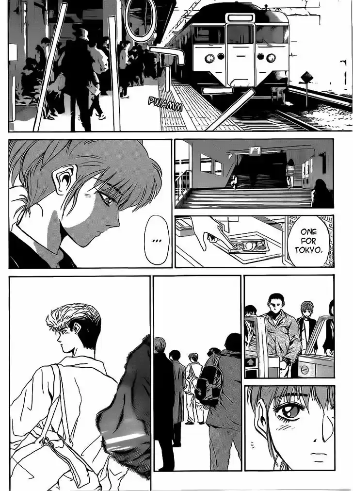 Shounan Junai Gumi 252