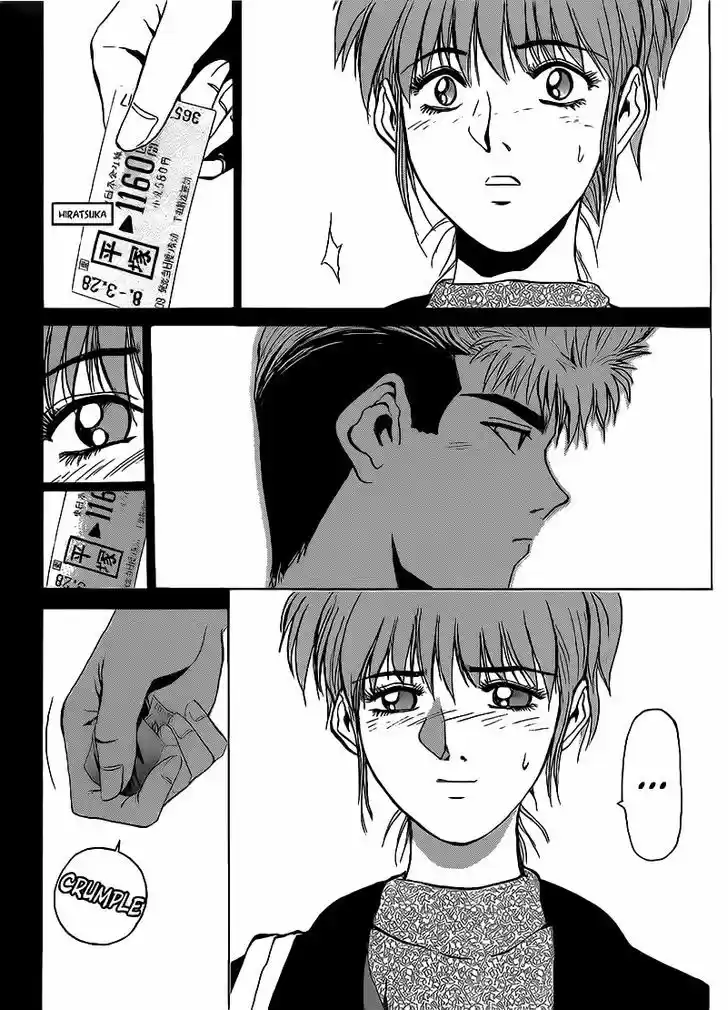 Shounan Junai Gumi 252