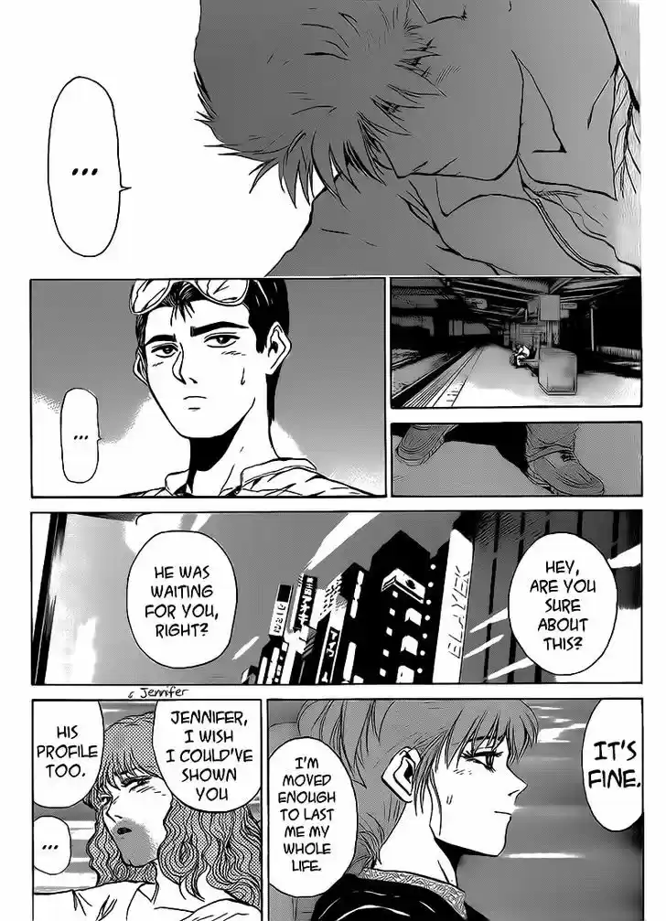 Shounan Junai Gumi 252