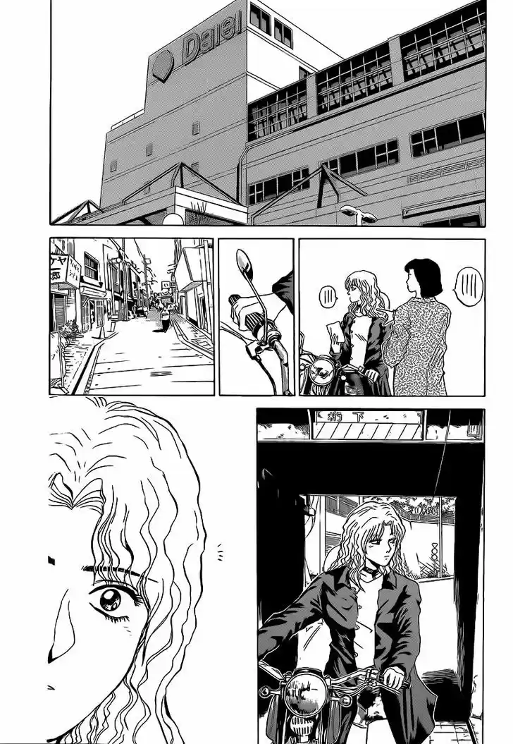 Shounan Junai Gumi 253