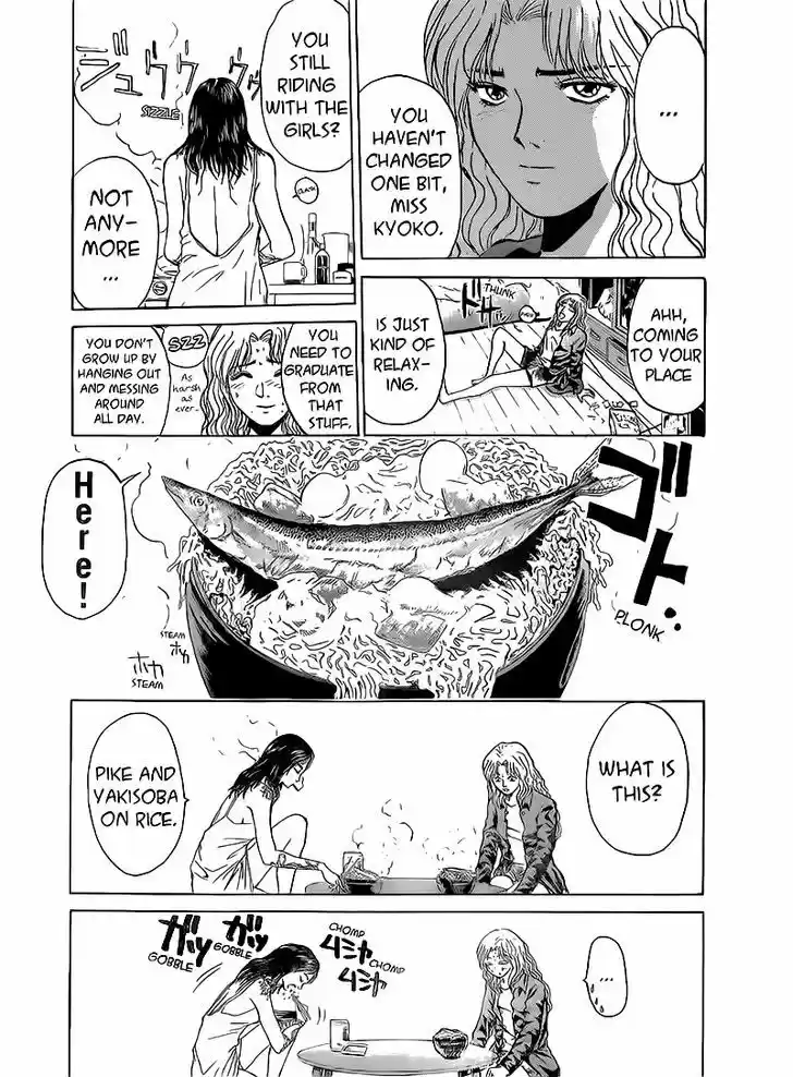 Shounan Junai Gumi 253