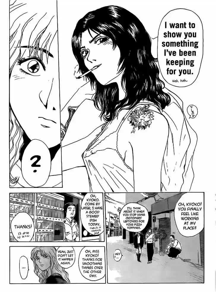 Shounan Junai Gumi 253