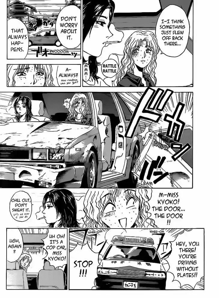 Shounan Junai Gumi 253