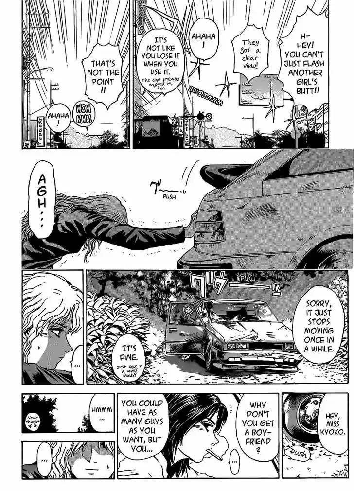 Shounan Junai Gumi 253