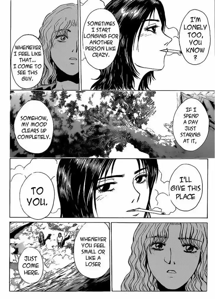 Shounan Junai Gumi 253