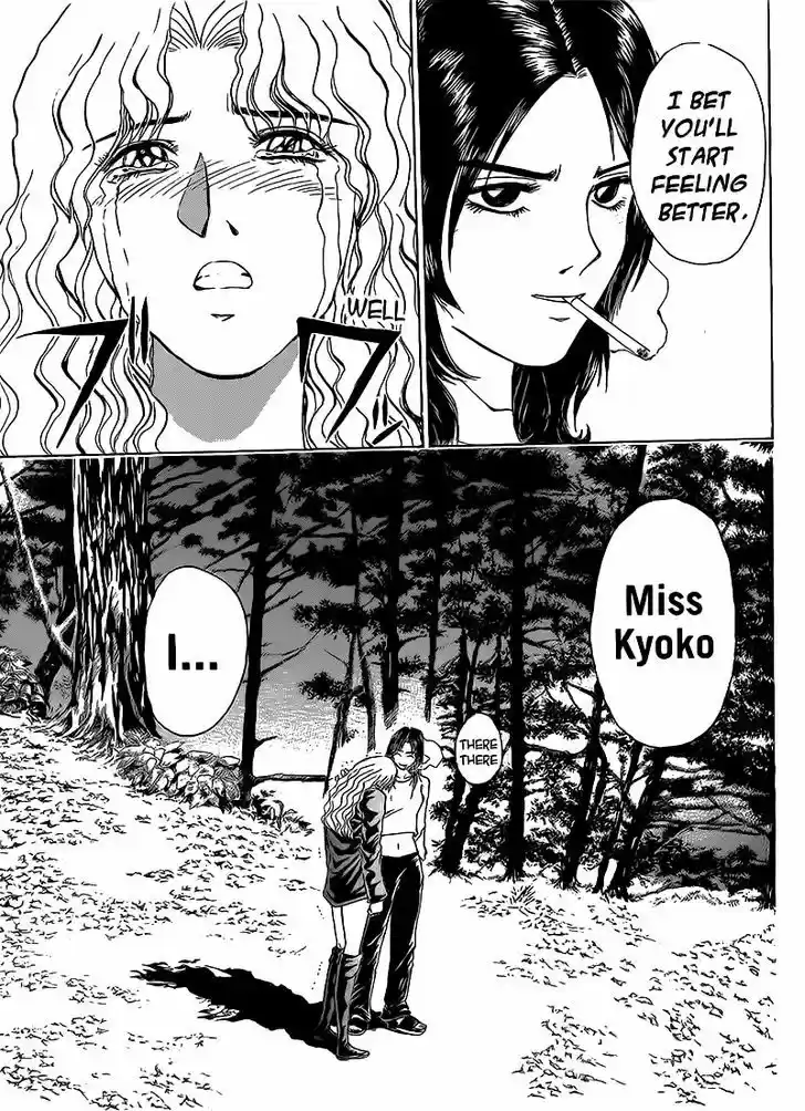 Shounan Junai Gumi 253