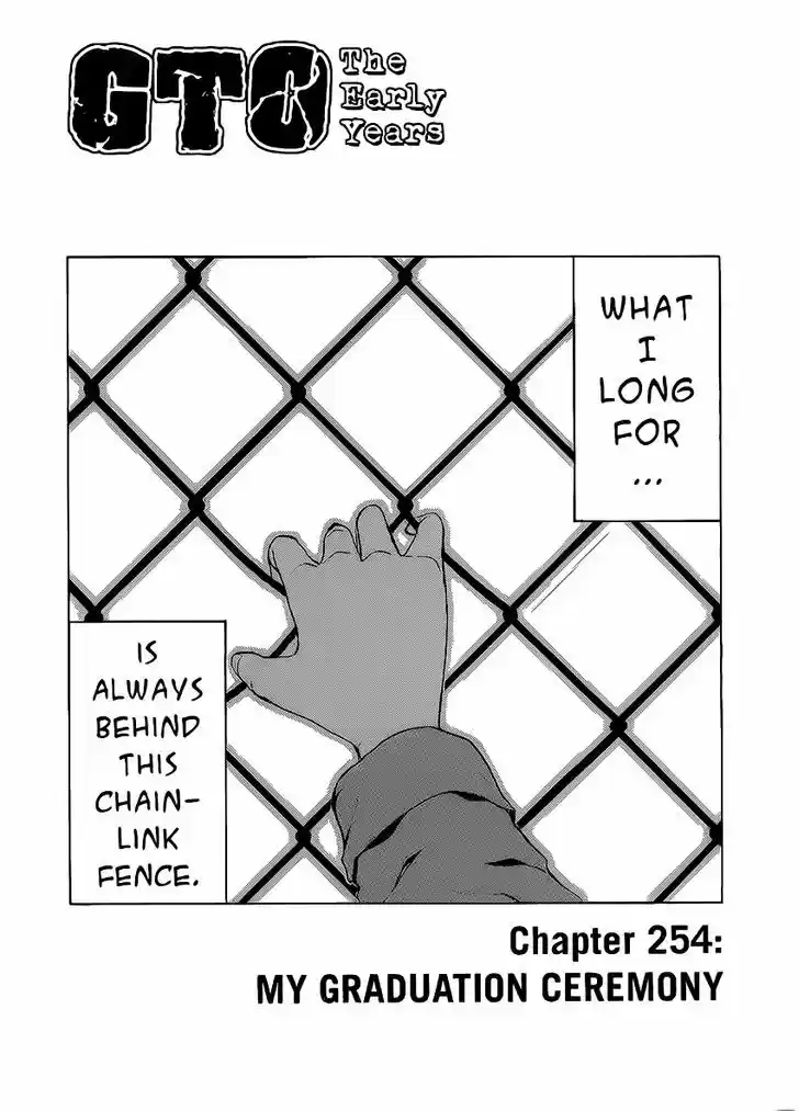 Shounan Junai Gumi 254