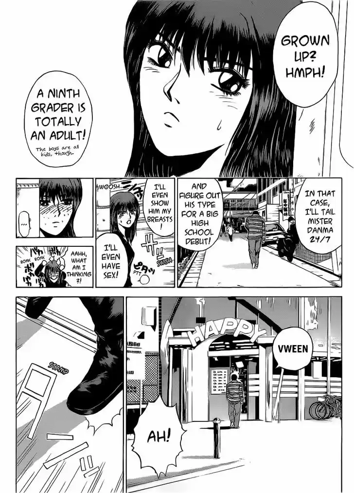 Shounan Junai Gumi 254