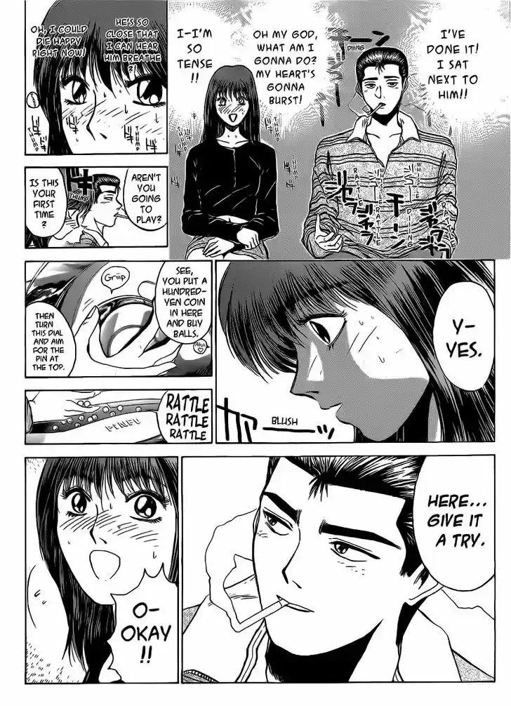 Shounan Junai Gumi 254