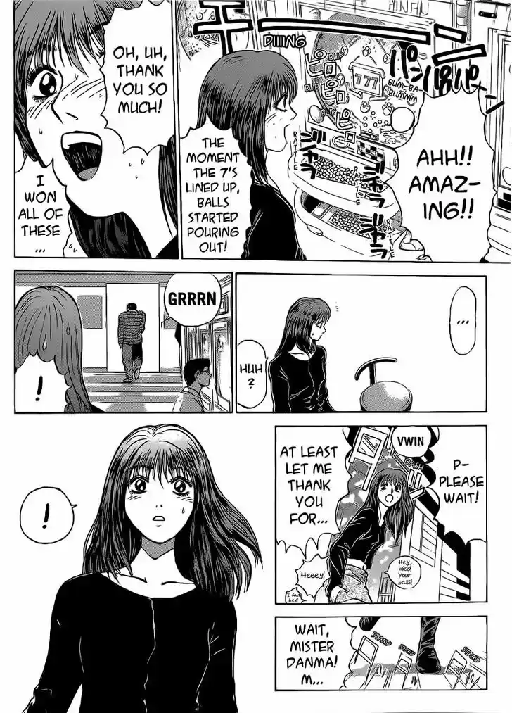 Shounan Junai Gumi 254