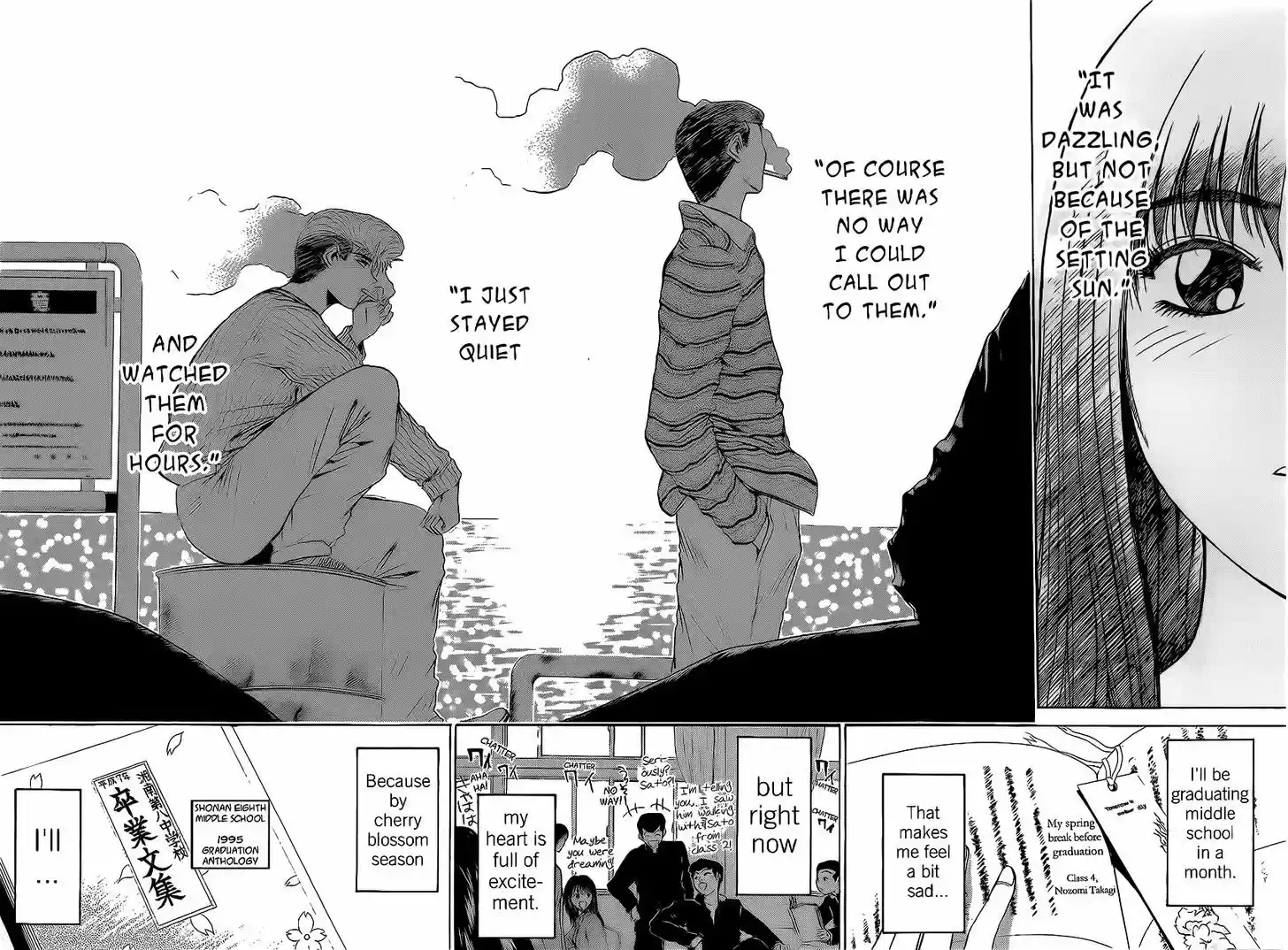 Shounan Junai Gumi 254