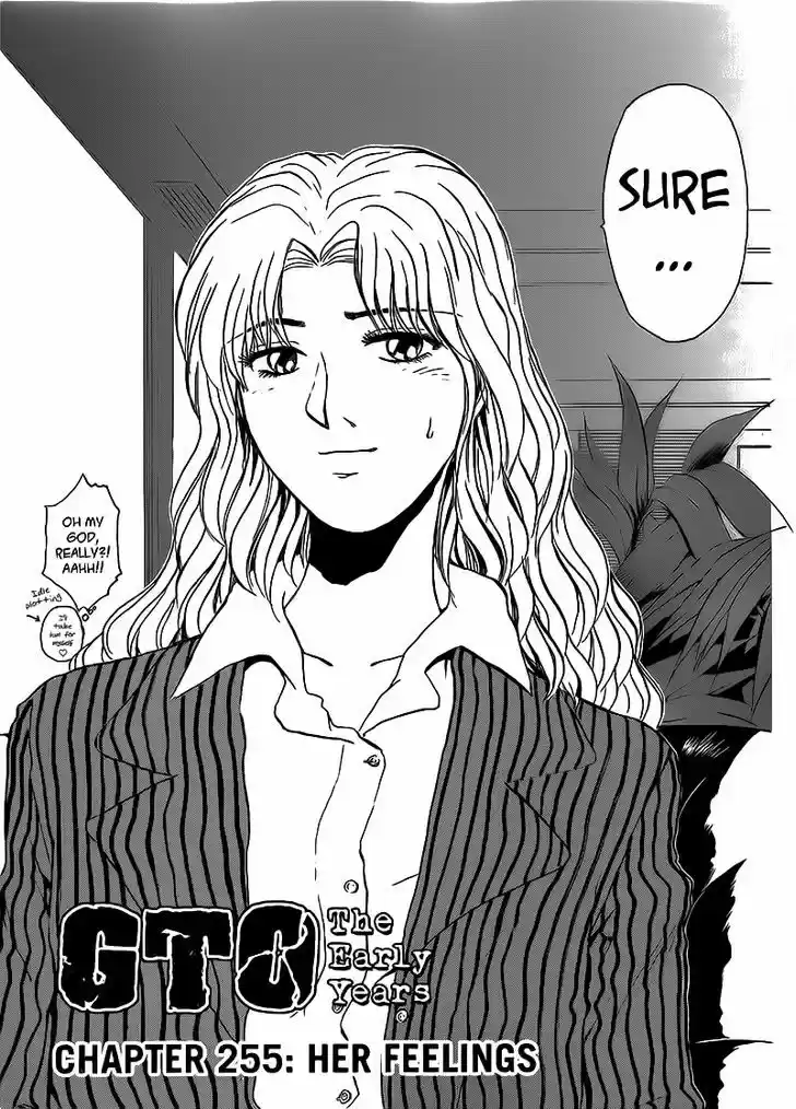 Shounan Junai Gumi 255