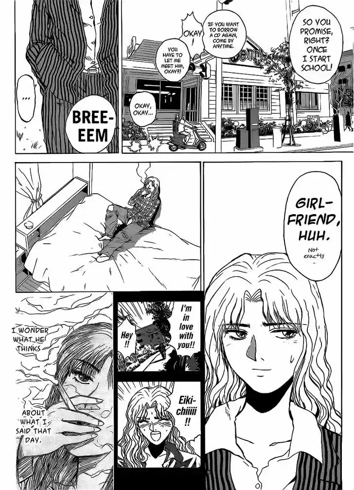 Shounan Junai Gumi 255