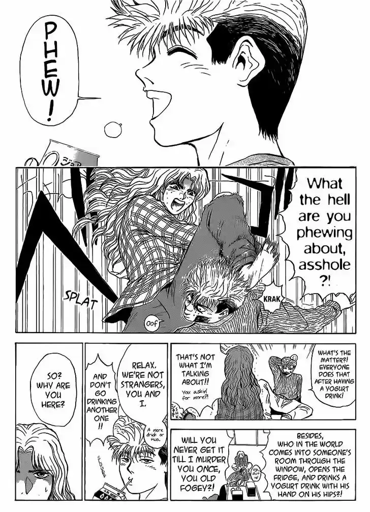 Shounan Junai Gumi 255