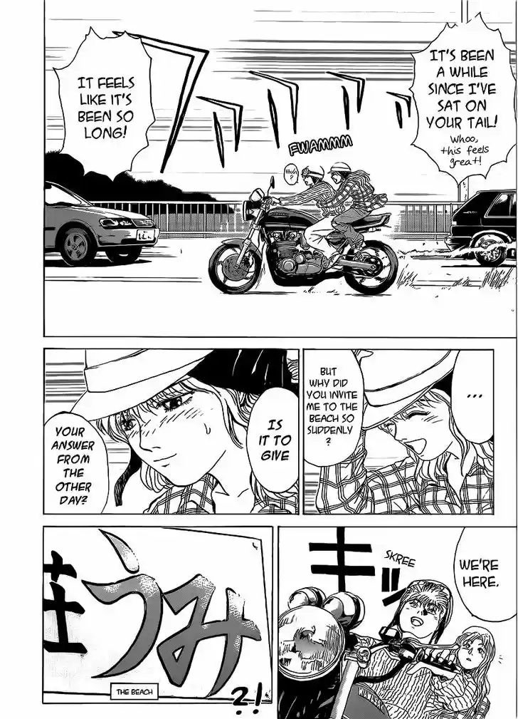 Shounan Junai Gumi 255