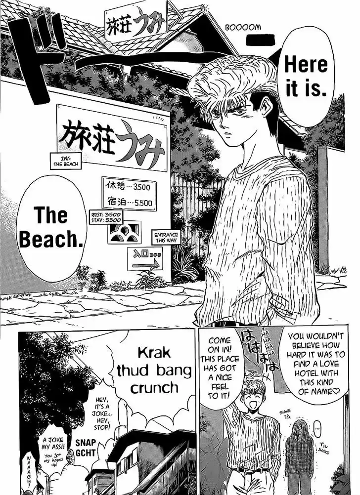 Shounan Junai Gumi 255