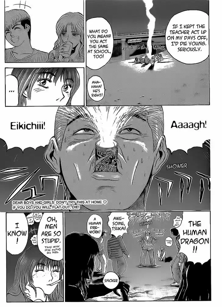 Shounan Junai Gumi 255