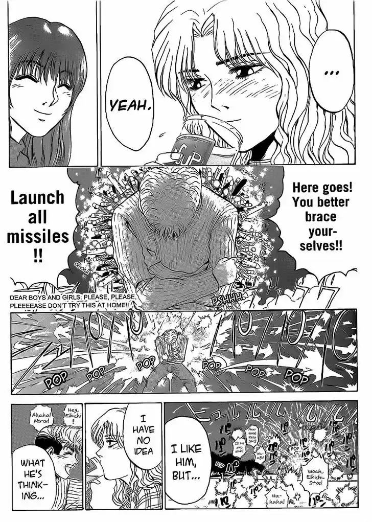 Shounan Junai Gumi 255