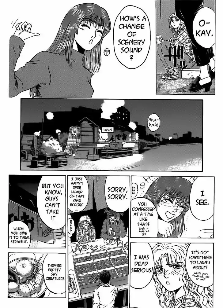 Shounan Junai Gumi 255