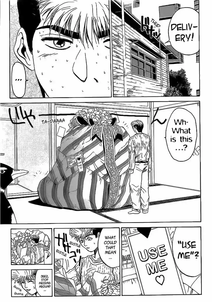 Shounan Junai Gumi 255