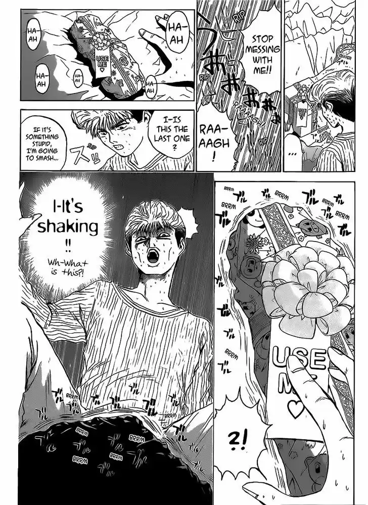 Shounan Junai Gumi 255