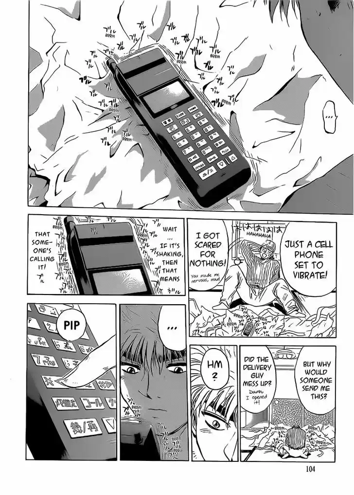 Shounan Junai Gumi 256