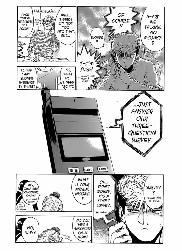 Shounan Junai Gumi 256