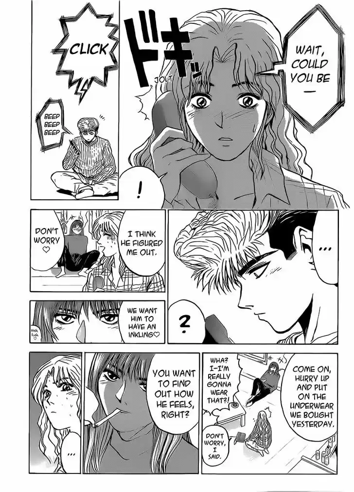 Shounan Junai Gumi 256