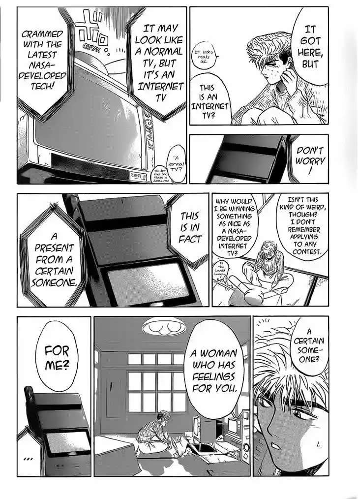 Shounan Junai Gumi 256