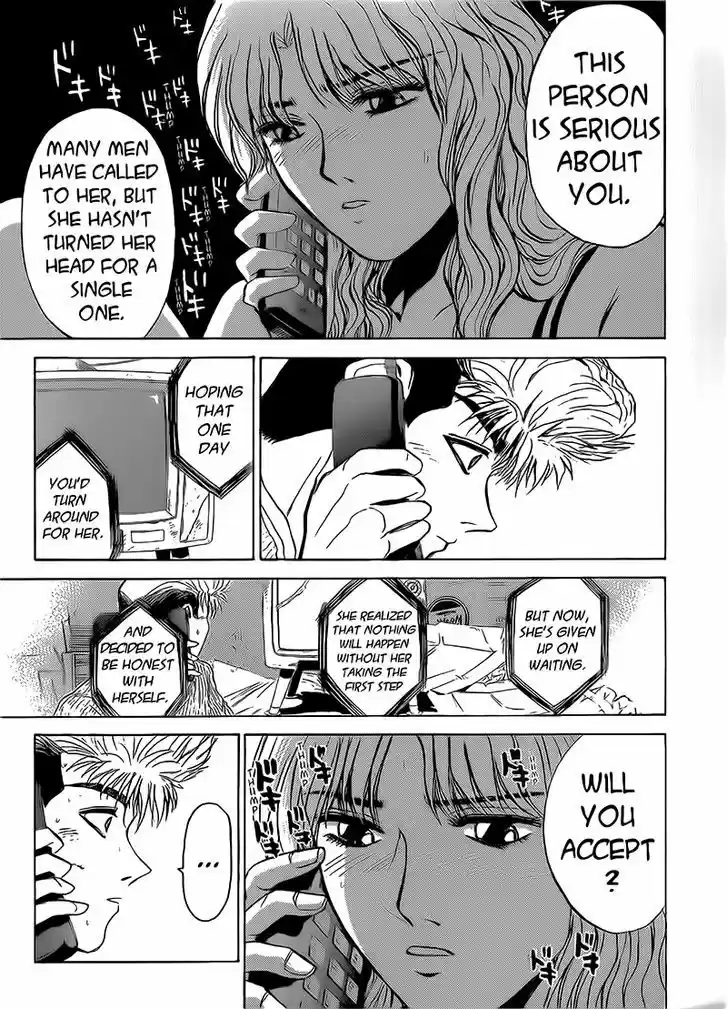 Shounan Junai Gumi 256